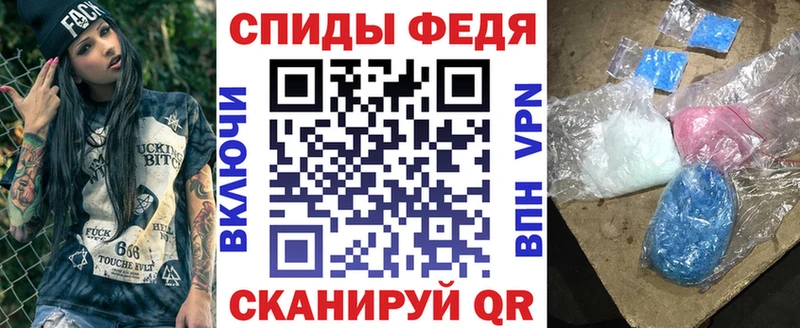 АМФЕТАМИН 97%  Купить где  Щёлкино 