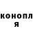 Метадон белоснежный Chutheshoe