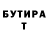 КЕТАМИН VHQ Eva Tonkoshkurenko