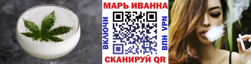 Купить  Щёлкино  Еда ТГК конопля 