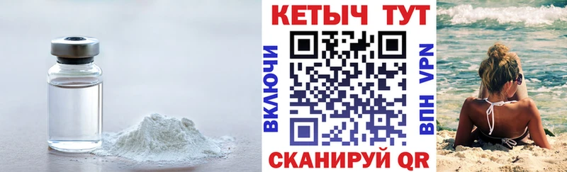 Кетамин ketamine Щёлкино