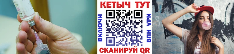 КЕТАМИН VHQ  Купить где  Щёлкино 