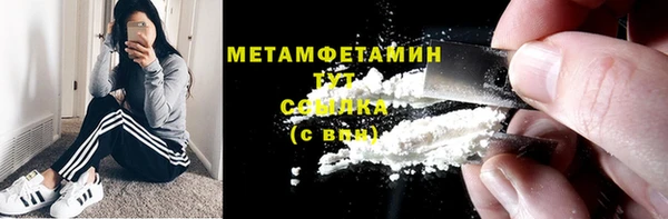 кристаллы Армянск