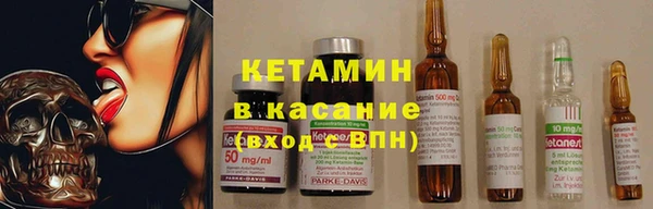 кристаллы Армянск