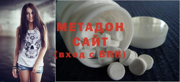 кристаллы Армянск