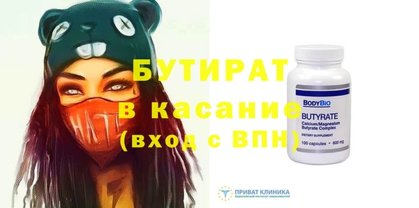 винт Арсеньев