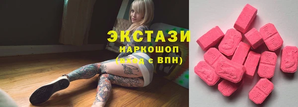 кристаллы Армянск