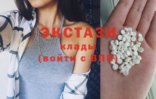 кристаллы Армянск