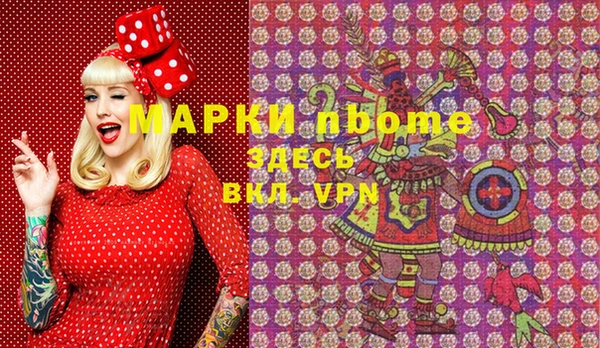 винт Арсеньев