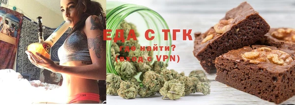 кристаллы Армянск
