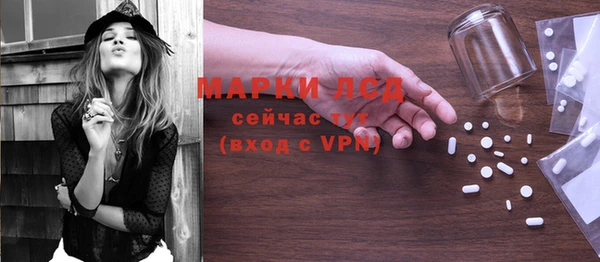 кристаллы Армянск