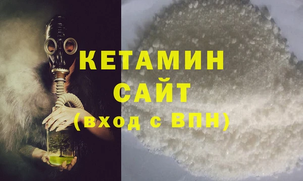 кристаллы Армянск