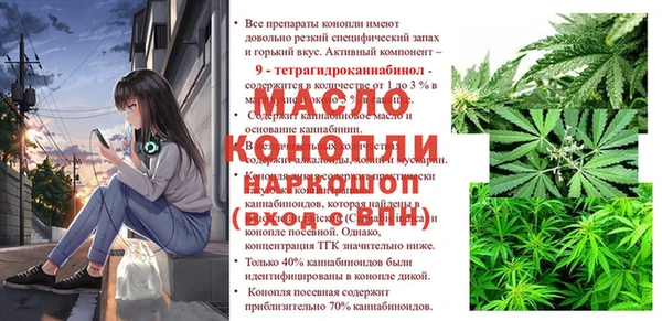 каннабис Аркадак