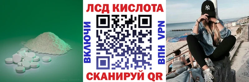 Купить где  Щёлкино  Лсд 25 экстази кислота 