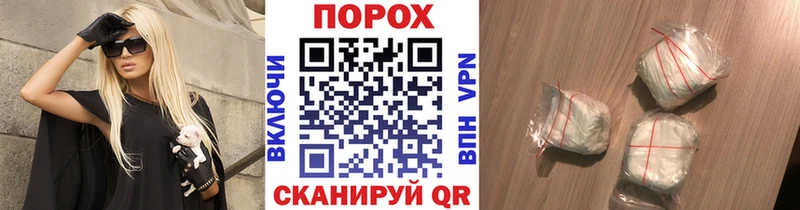 МЕТАМФЕТАМИН Methamphetamine  Купить закладки  Щёлкино 