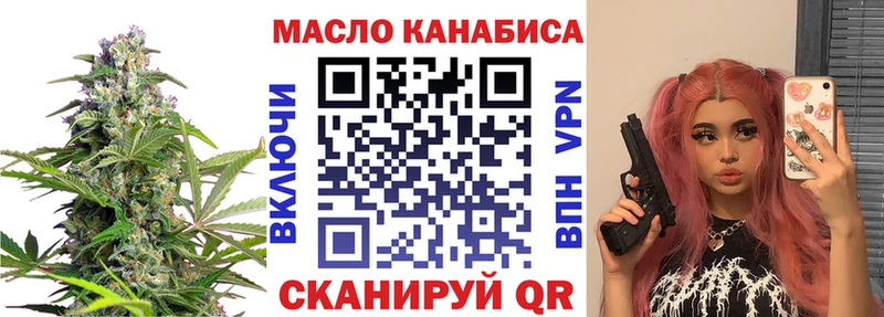 Купить закладки  Щёлкино  ТГК вейп 