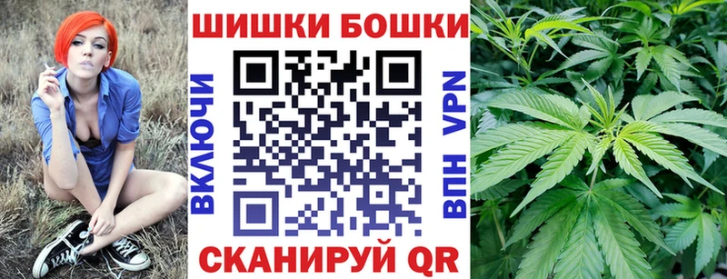 Купить закладки  Щёлкино  Марихуана Amnesia 